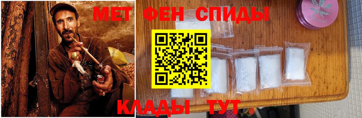 АМФ  Вологда  АМФ  АМФЕТАМИН Premium 