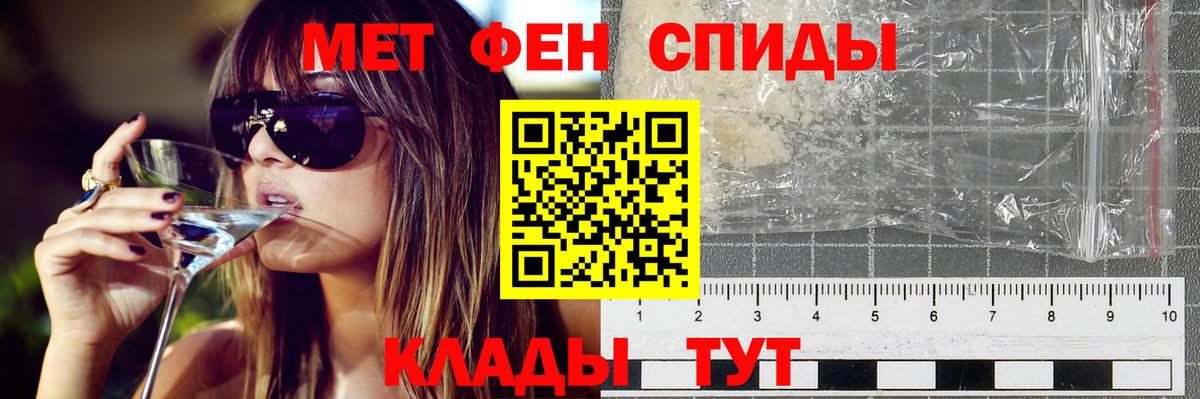 АМФ Premium Вологда