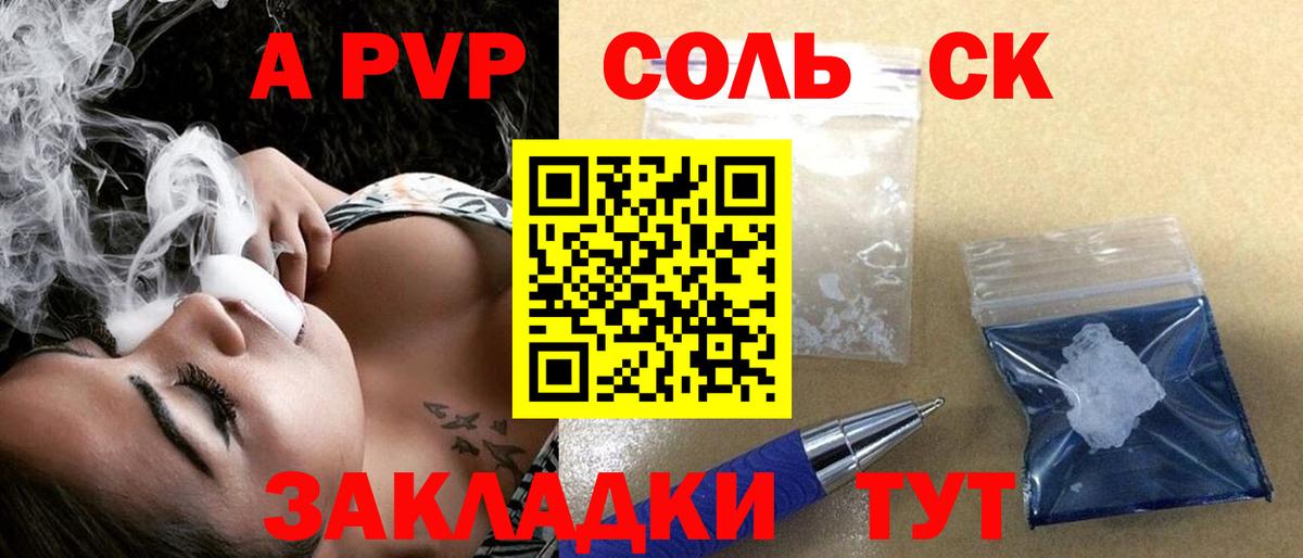 Гашиш  Вологда  МДМА  Экстази  COCAIN  LSD-25  Мефедрон   Марихуана 