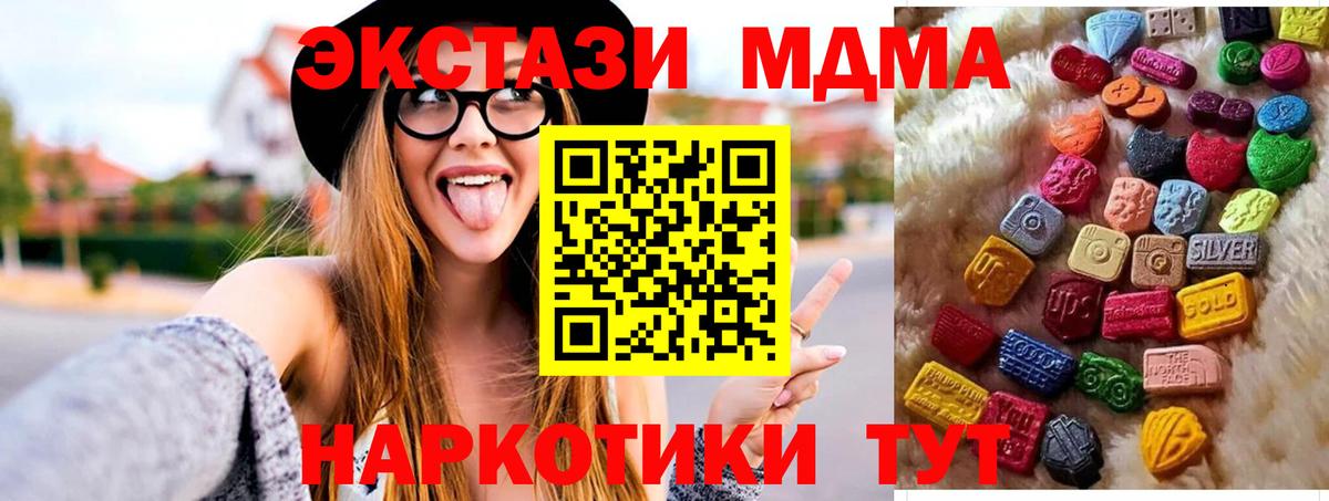 ЭКСТАЗИ 99% Вологда