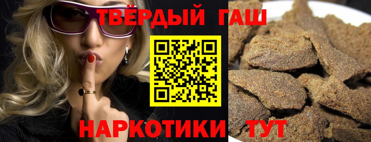 Гашиш Cannabis Вологда