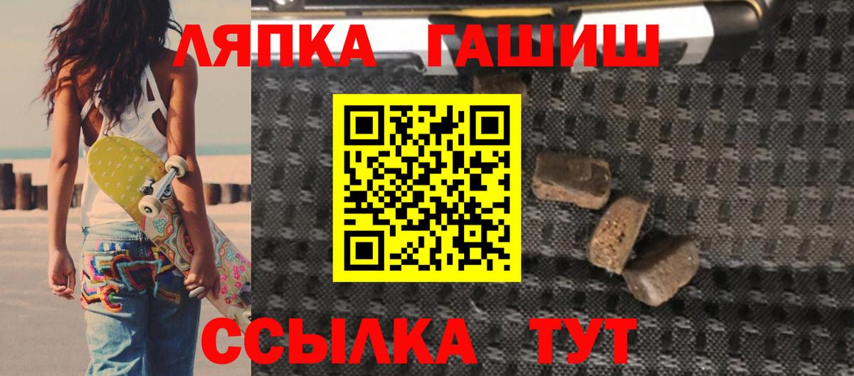 ГАШ индика сатива  Гашиш AMNESIA HAZE  ГАШ  Вологда  Вход с VPN 