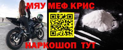 spice Будённовск