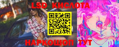 спайс Камень-на-Оби