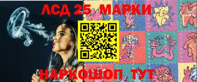 spice Будённовск