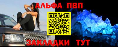 крисы Ижевск