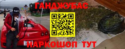 мяу мяу мука Каменск-Шахтинский