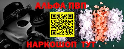 spice Будённовск