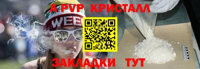 Альфа ПВП Ивантеевка