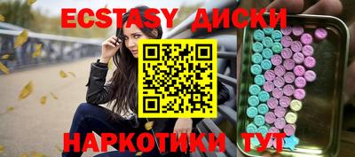мяу мяу мука Каменск-Шахтинский