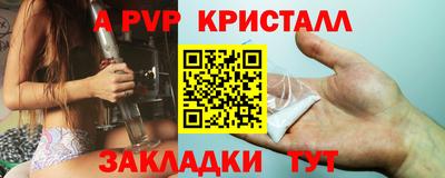 спайс Камень-на-Оби