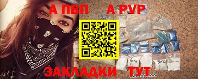 ALPHA PVP Каменск-Уральский