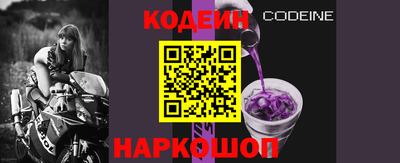 спайс Камень-на-Оби