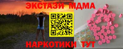 спайс Камень-на-Оби