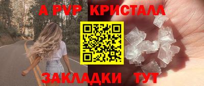 a pvp Иваново