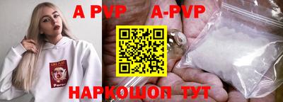 крисы Ижевск