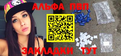мяу мяу мука Каменск-Шахтинский