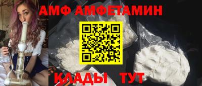 спайс Камень-на-Оби