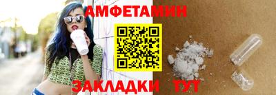 мяу мяу мука Каменск-Шахтинский