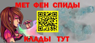 spice Будённовск