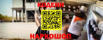 ALPHA PVP Каменск-Уральский