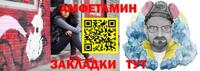 spice Будённовск