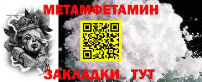 спайс Камень-на-Оби