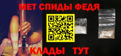 стаф Волгодонск