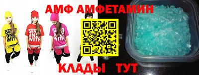 ALPHA PVP Бугуруслан