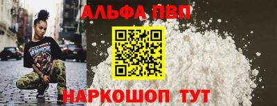 крисы Ижевск