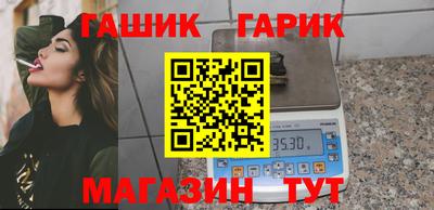 крисы Ижевск
