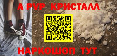 крисы Ижевск