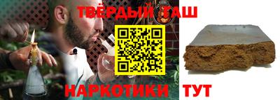 ALPHA PVP Бугуруслан