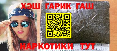 spice Будённовск