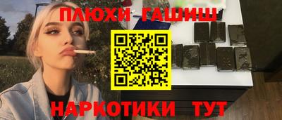 крисы Ижевск
