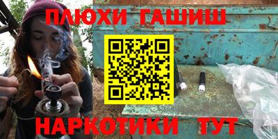 spice Будённовск