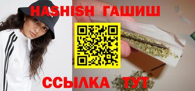 spice Будённовск