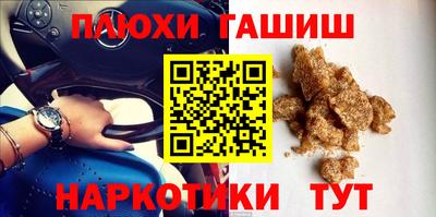 мяу мяу мука Каменск-Шахтинский
