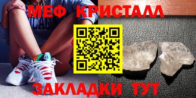 ALPHA PVP Бугуруслан