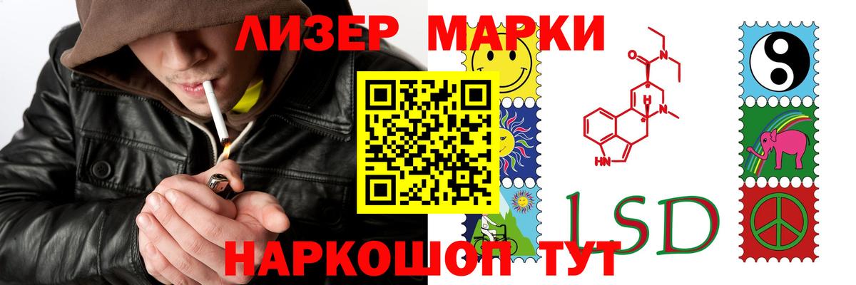 Лсд 25 экстази кислота  Вологда  LSD-25 экстази ecstasy 