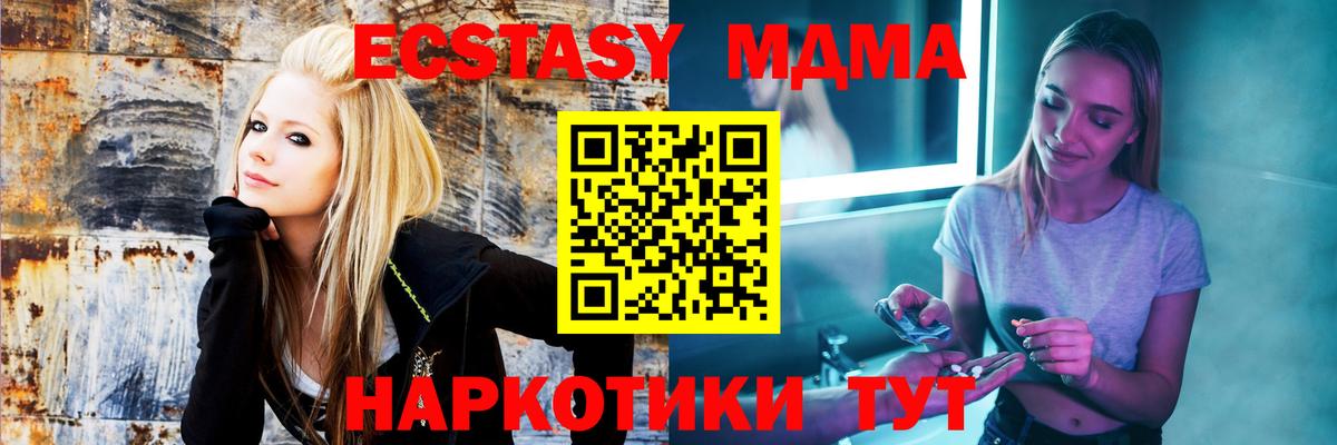MDMA  Вход с VPN  Вологда  MDMA VHQ 