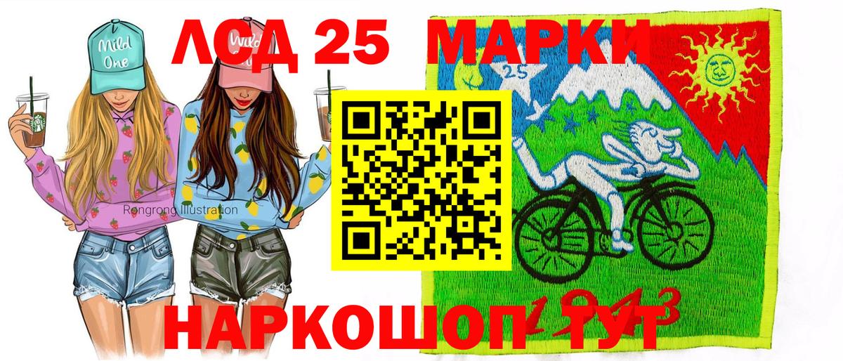 Марки NBOMe 1500мкг  Вологда 