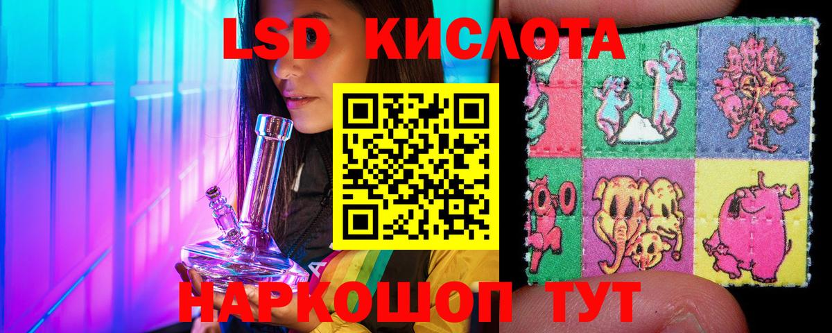 Марки NBOMe 1,5мг Вологда