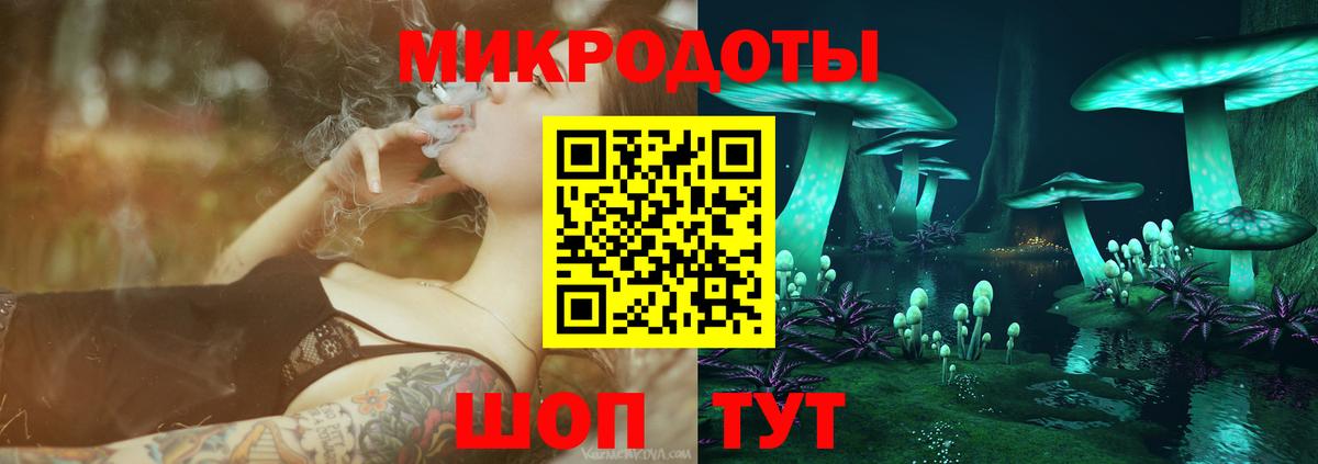 Псилоцибиновые грибы ЛСД Вологда